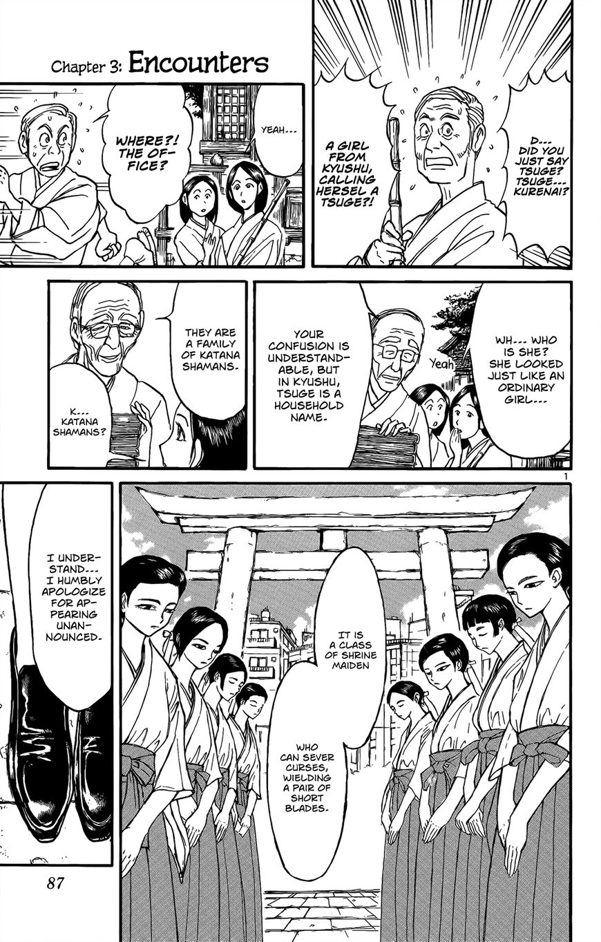 Page 2 of Chapter 3