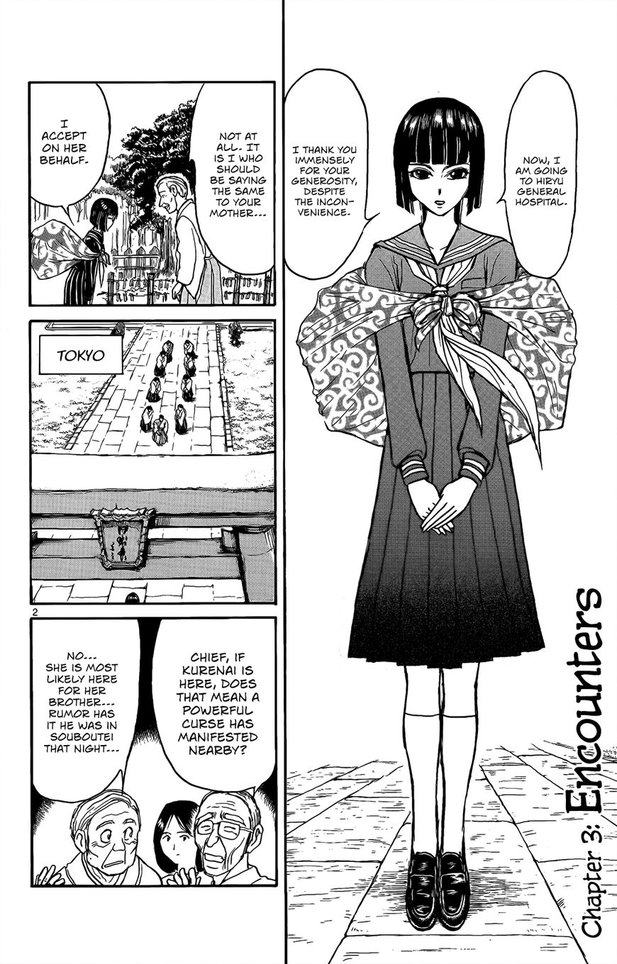 Page 3 of Chapter 3