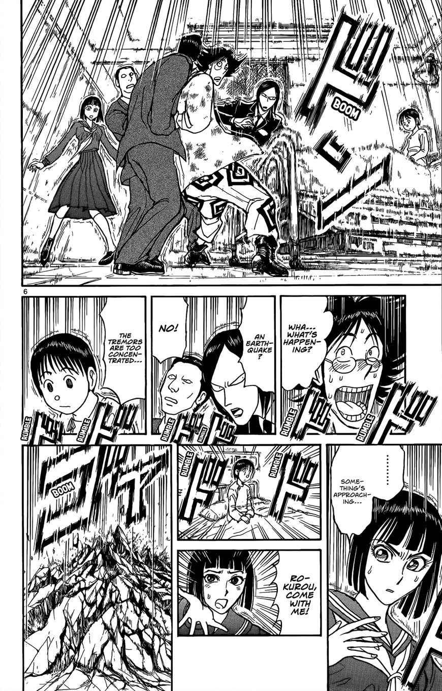 Page 7 of Chapter 3