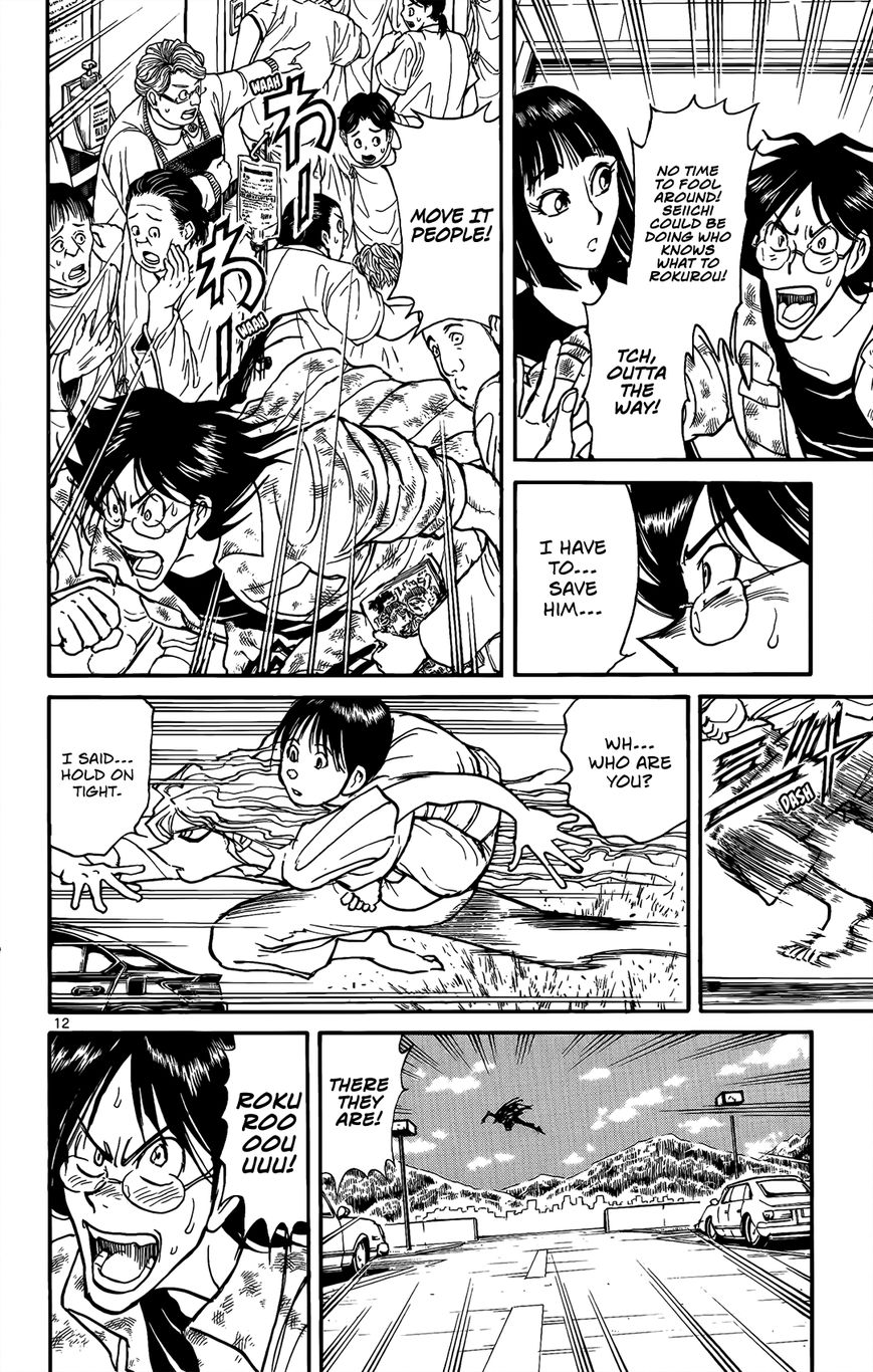 Page 12 of Chapter 3