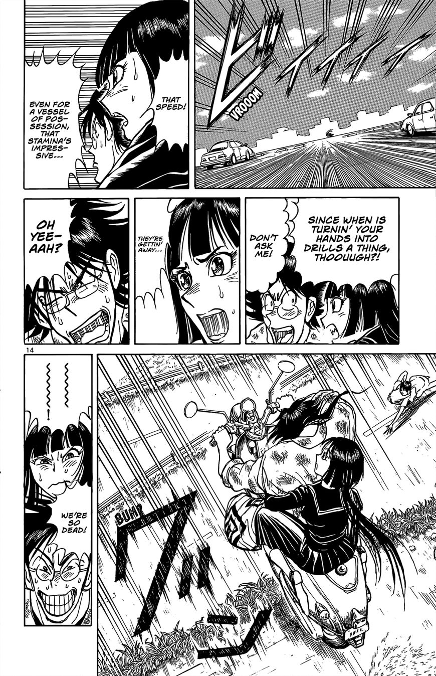 Page 14 of Chapter 3