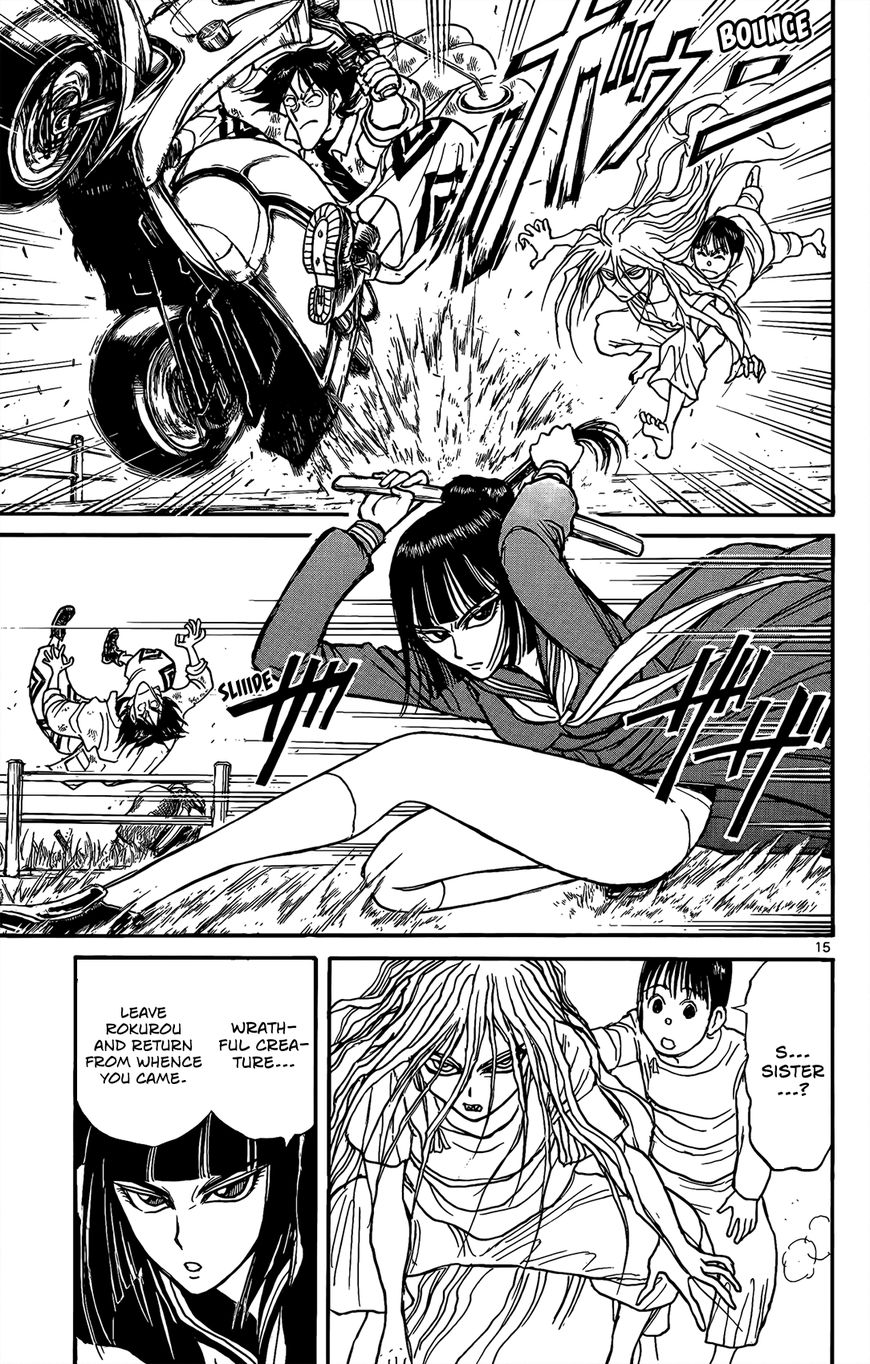Page 15 of Chapter 3