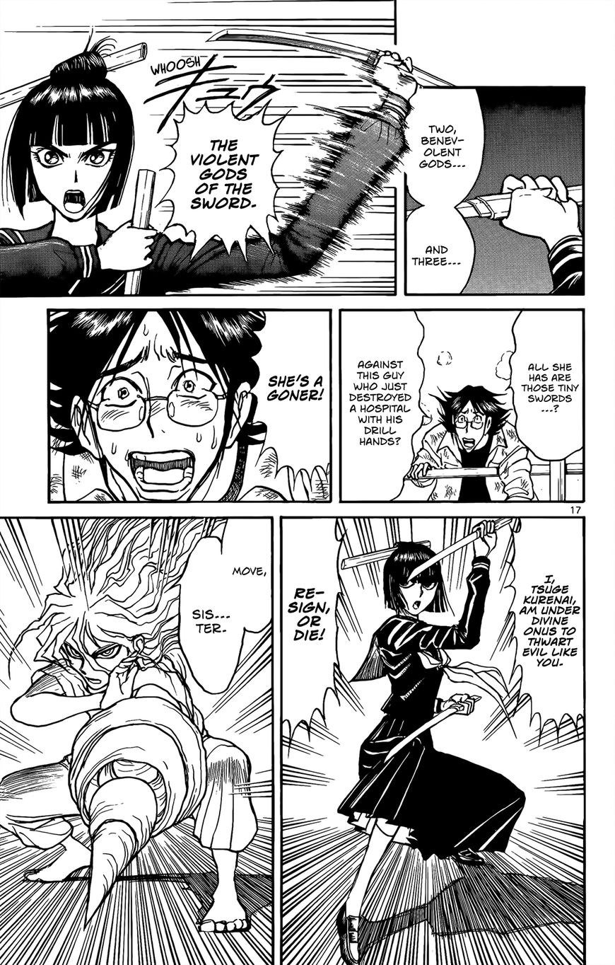 Page 17 of Chapter 3