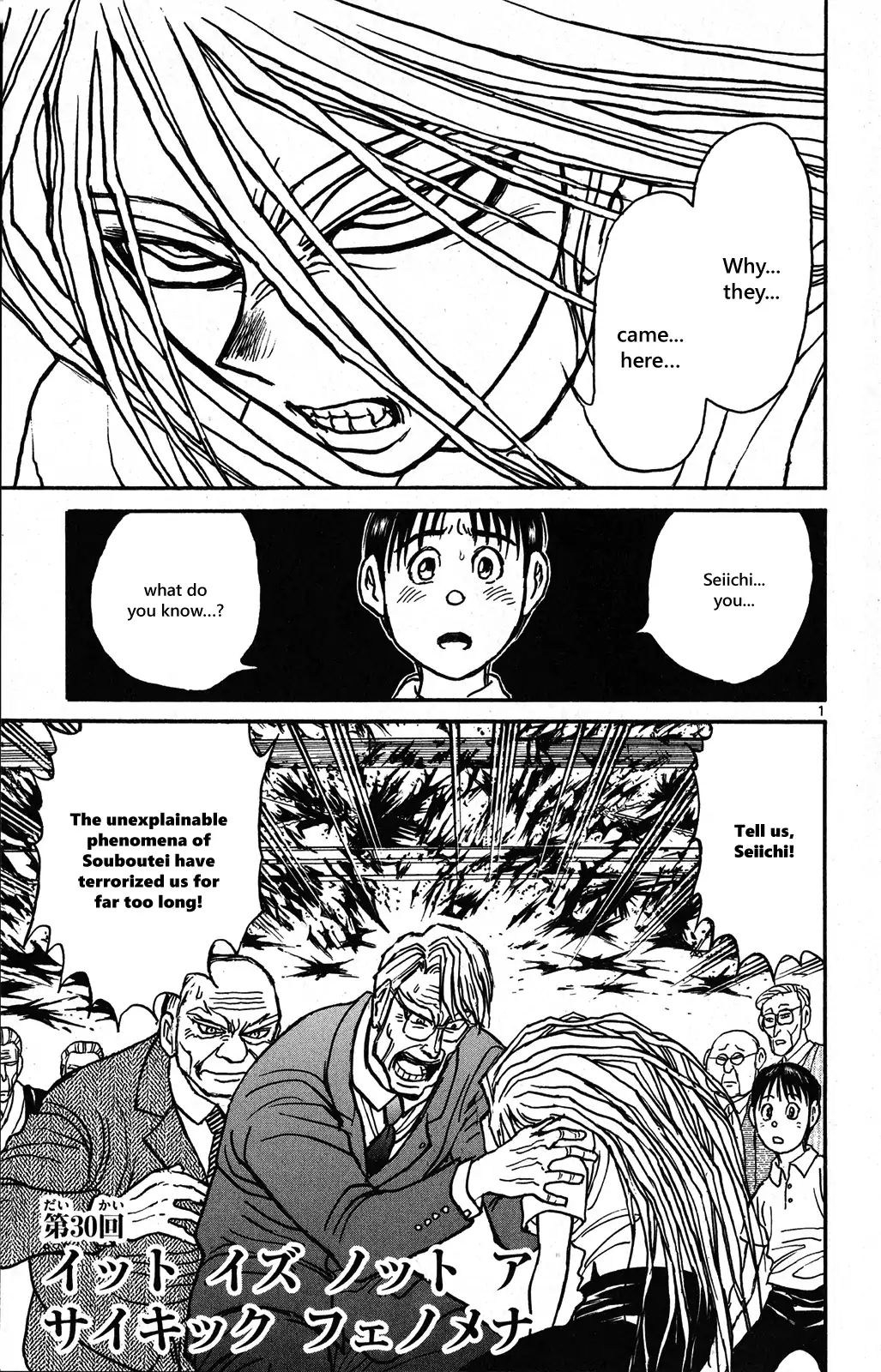 Page 1 of Chapter 30