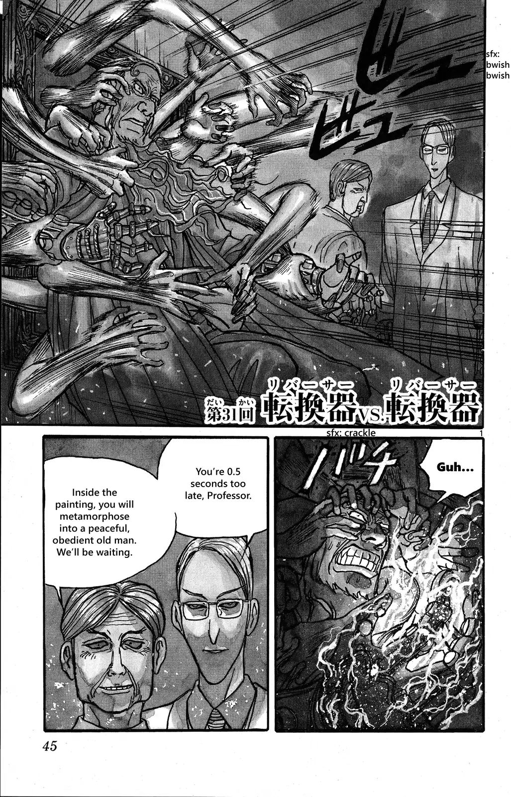 Page 1 of Chapter 31
