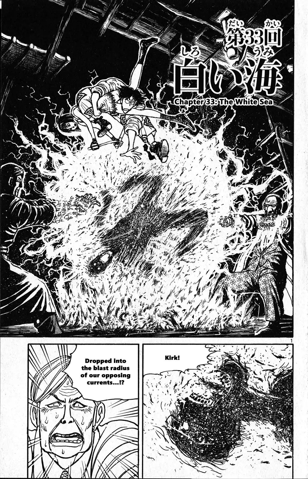 Page 1 of Chapter 33