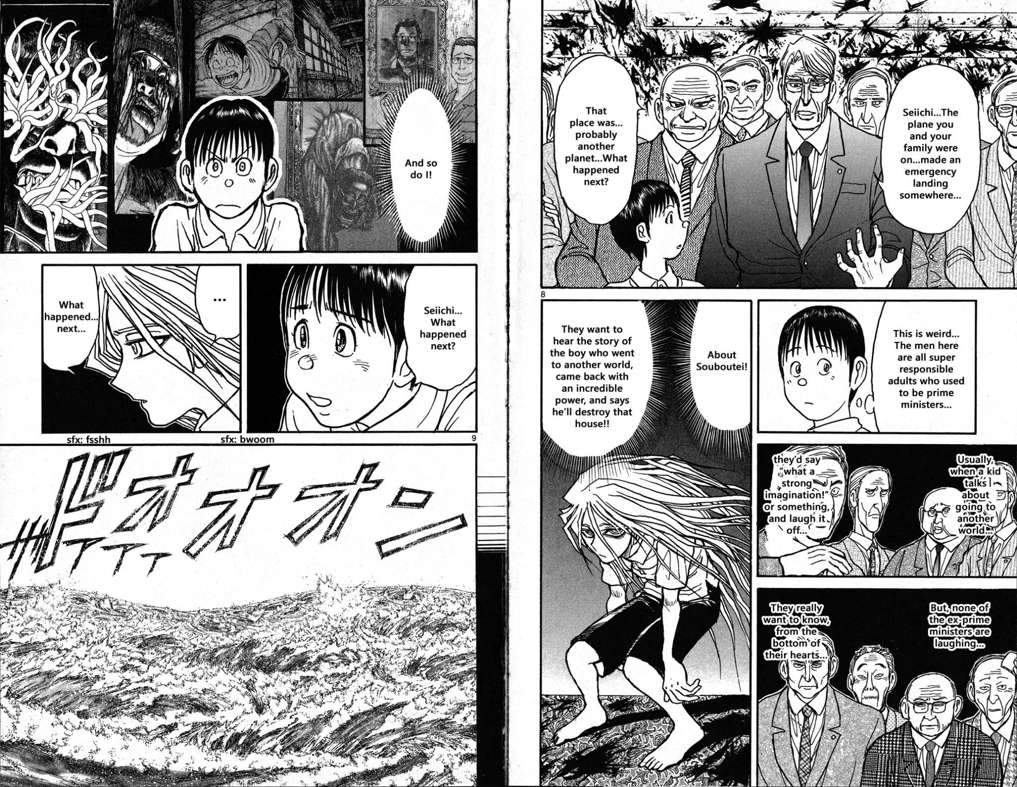 Page 5 of Chapter 33