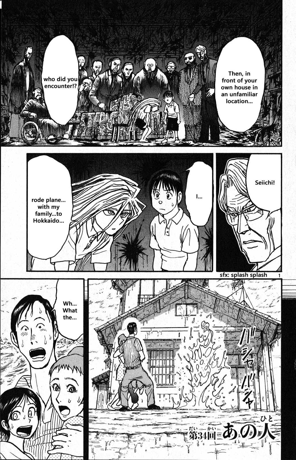 Page 1 of Chapter 34