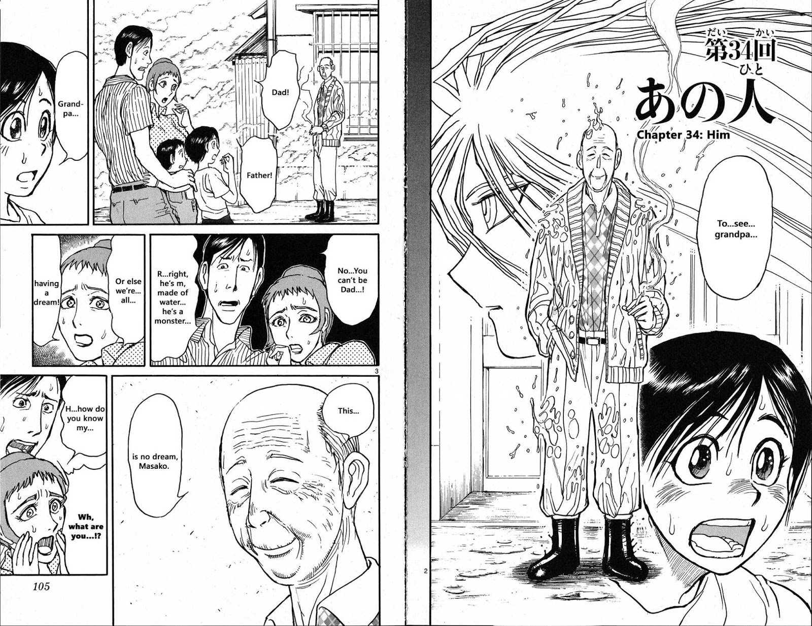 Page 2 of Chapter 34