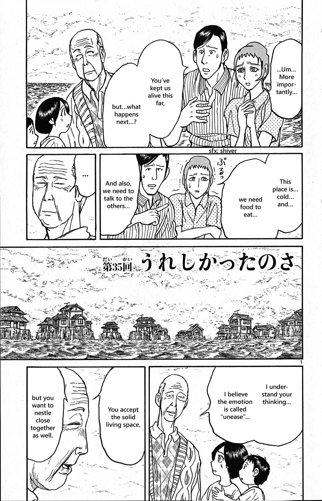 Page 1 of Chapter 35