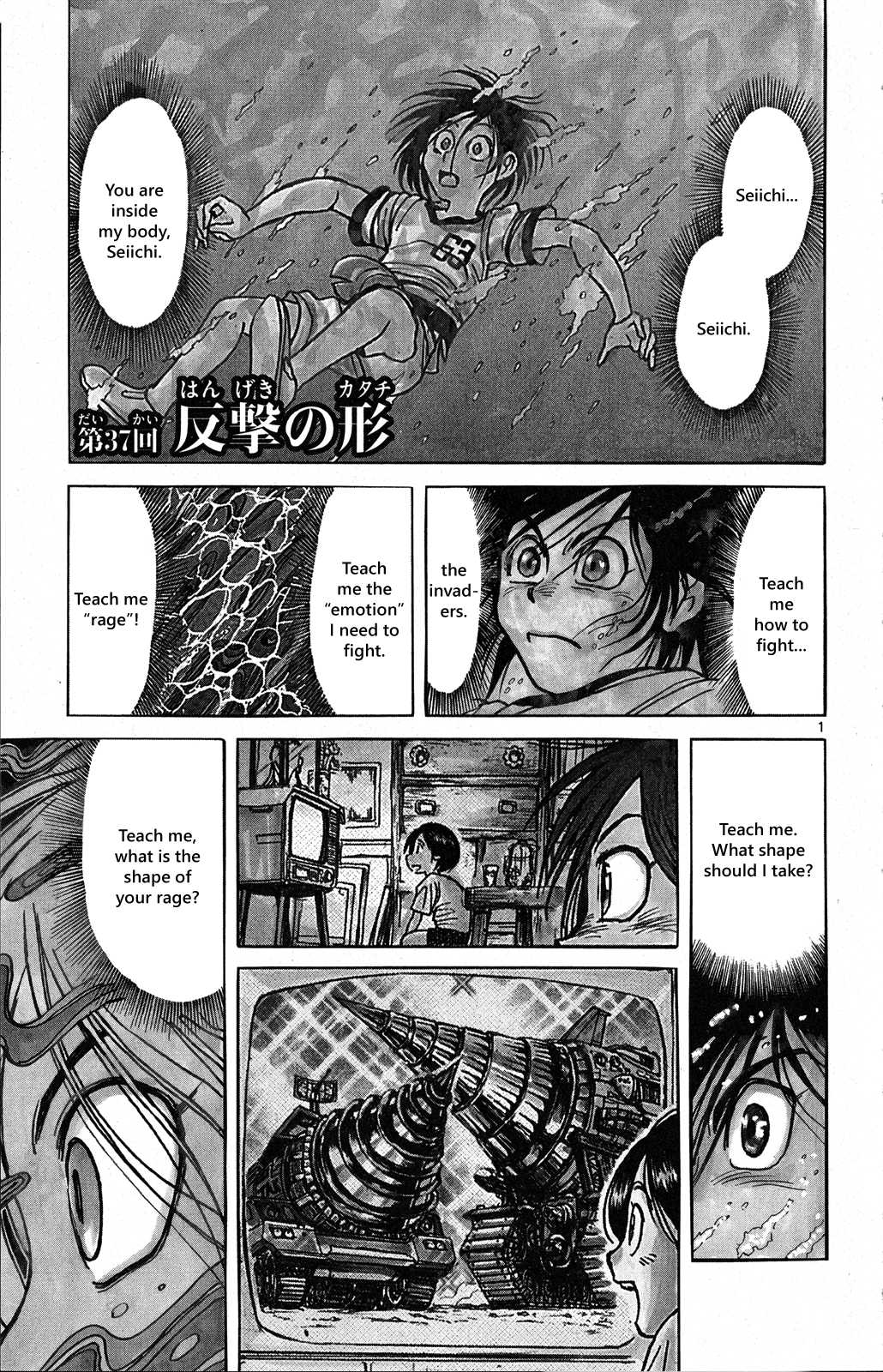 Page 1 of Chapter 37