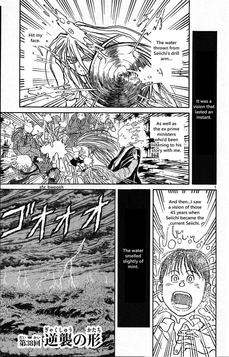 Page 1 of Chapter 38