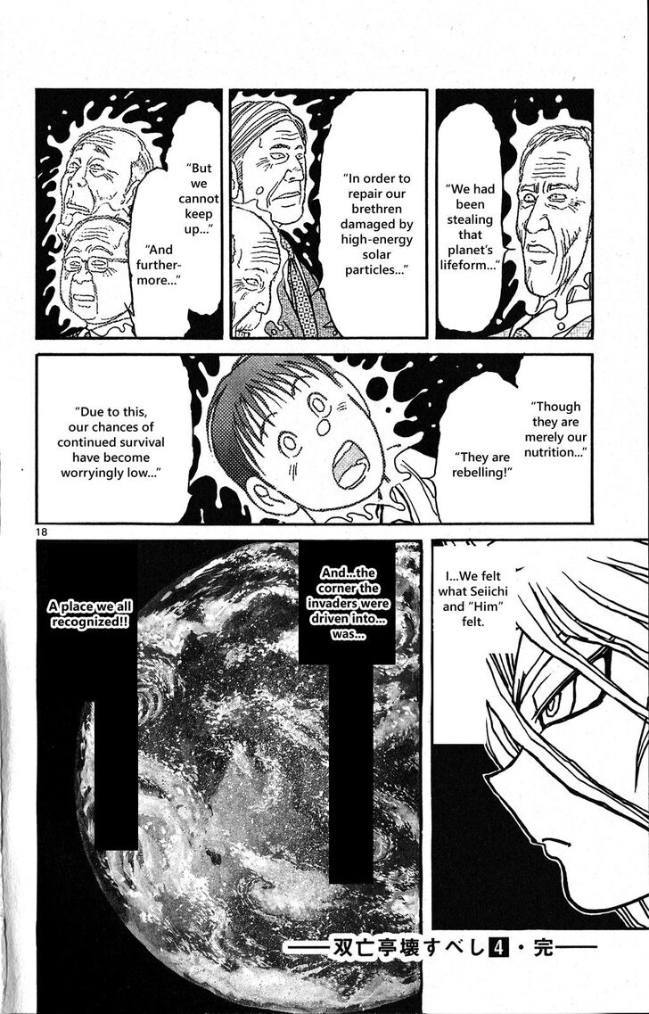 Page 10 of Chapter 38