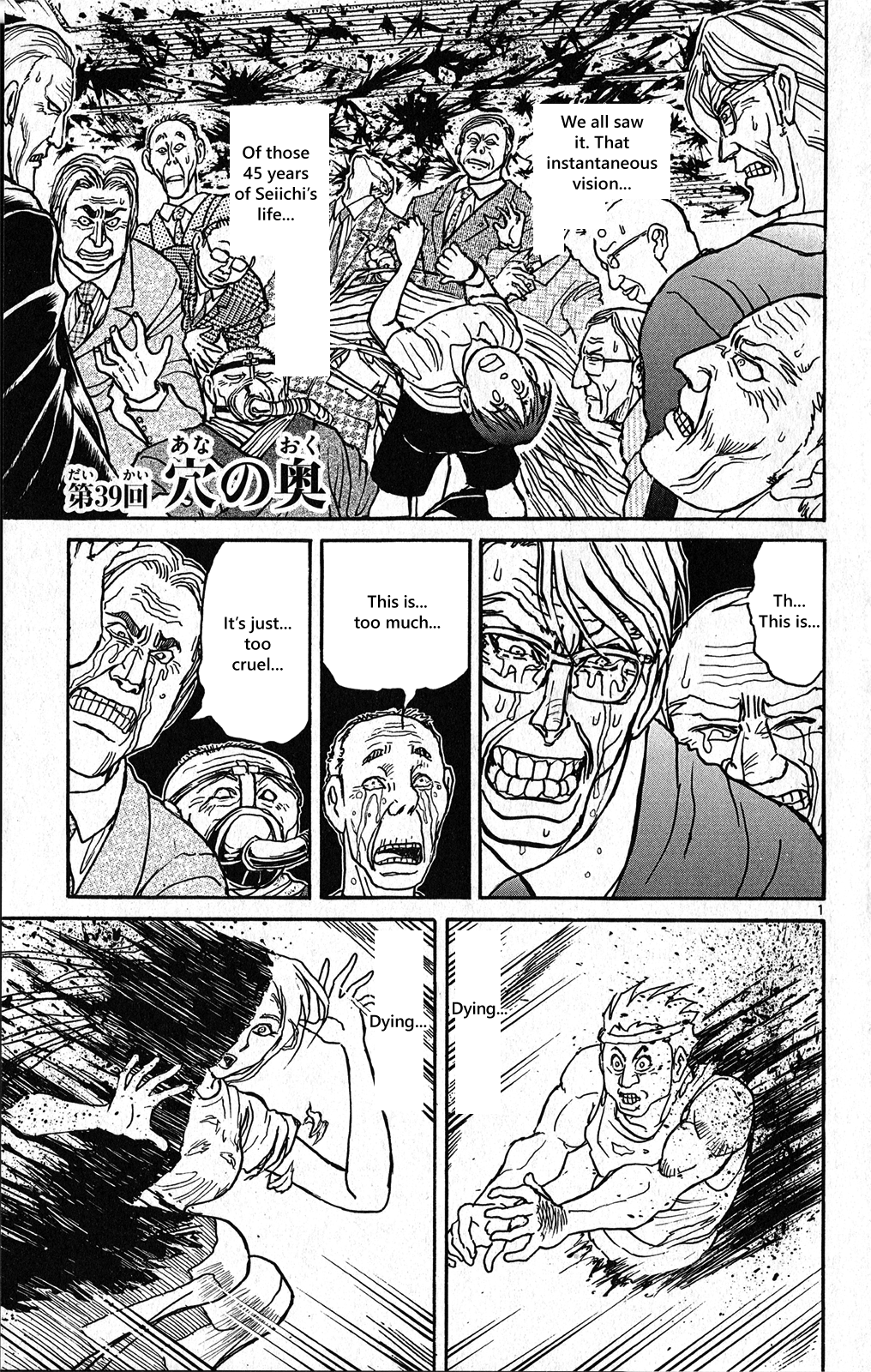 Page 1 of Chapter 39