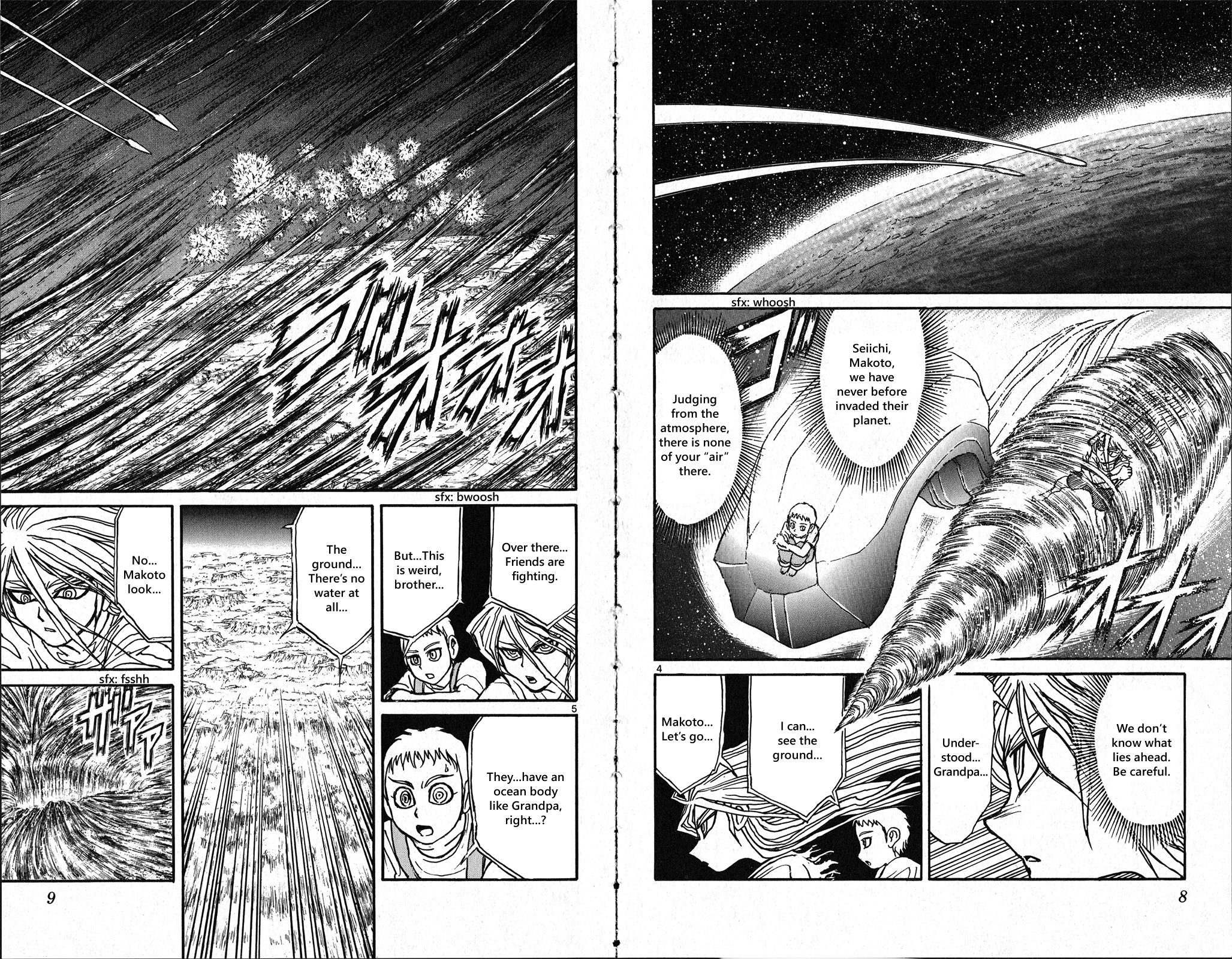 Page 3 of Chapter 39