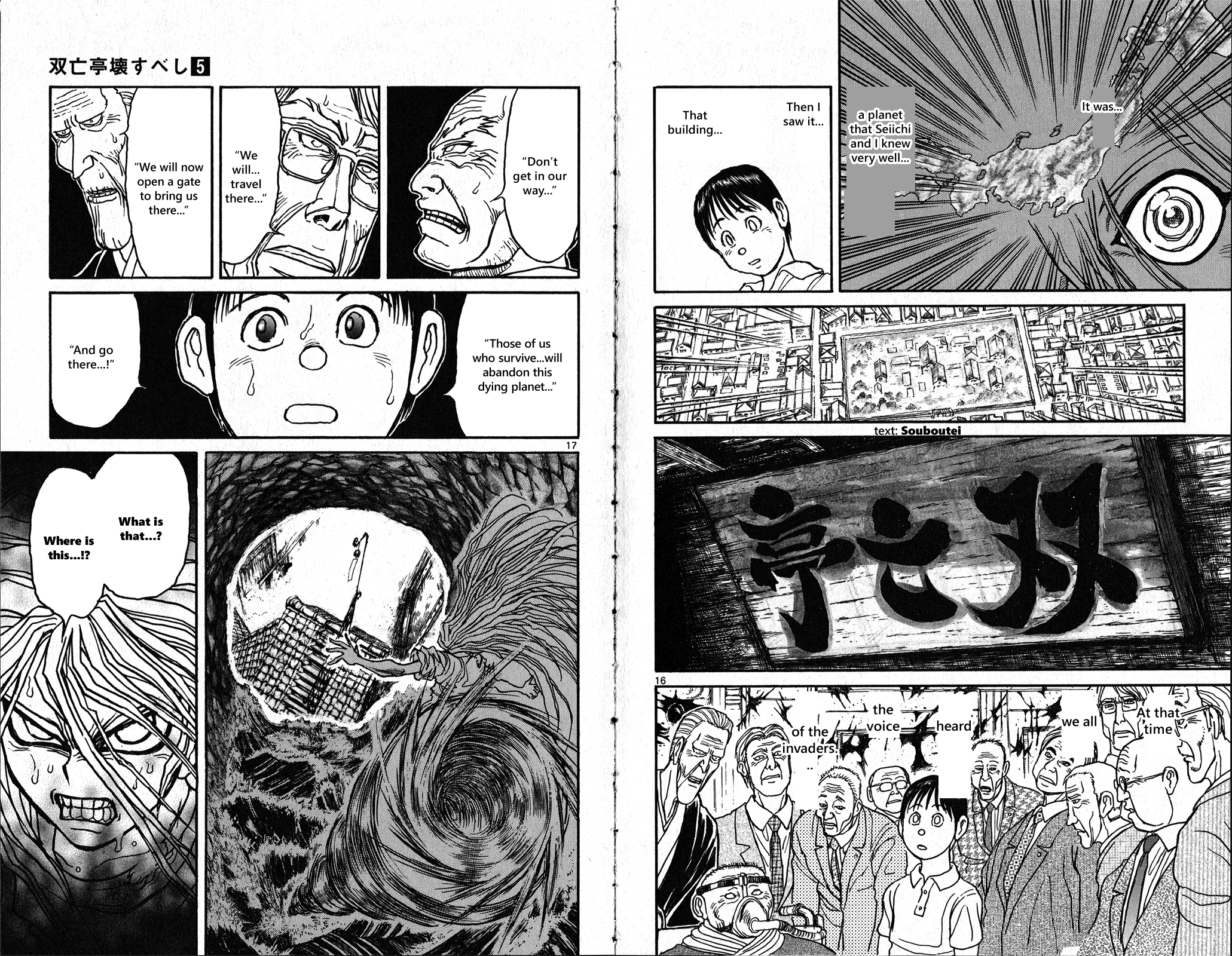 Page 9 of Chapter 39