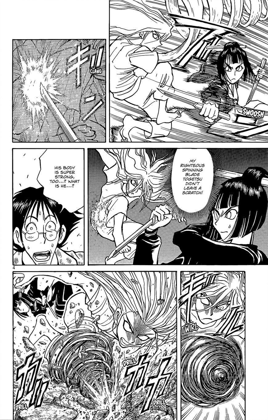Page 5 of Chapter 4