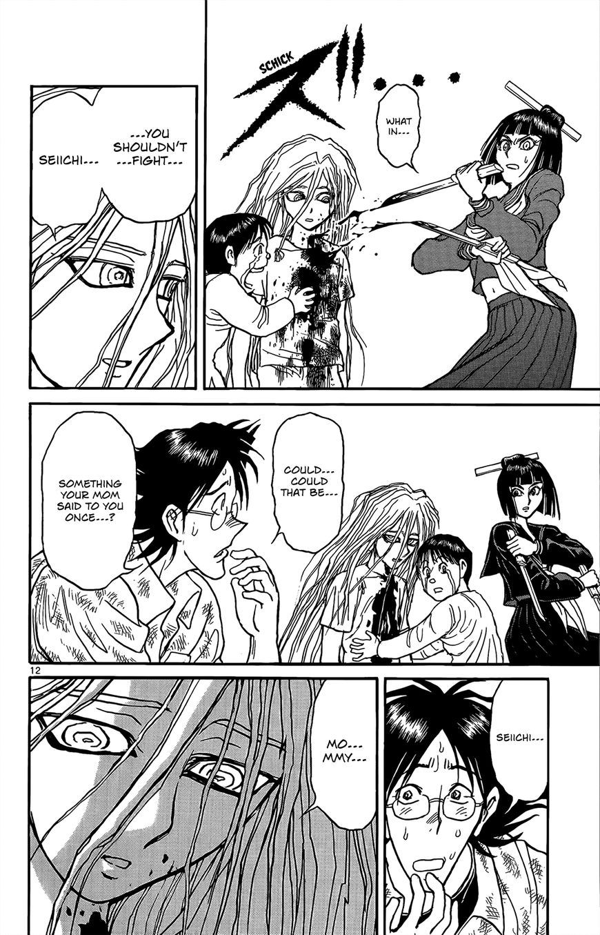 Page 13 of Chapter 4