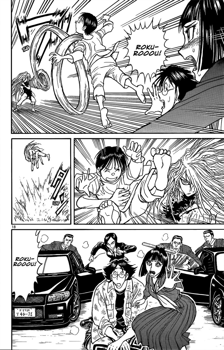 Page 19 of Chapter 4