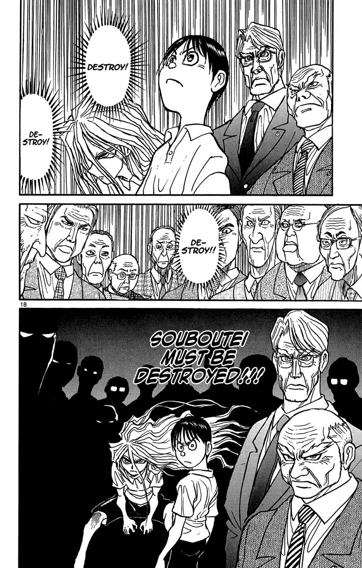 Page 10 of Chapter 41