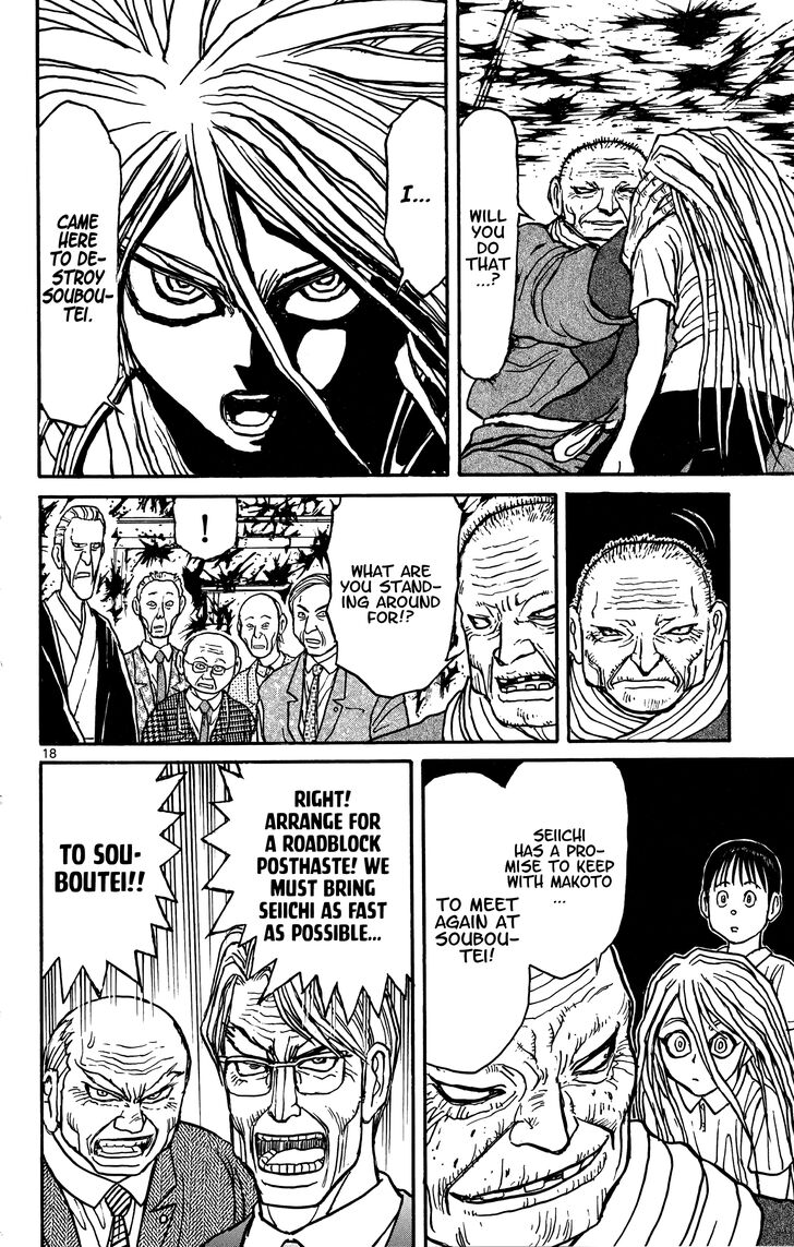 Page 10 of Chapter 42