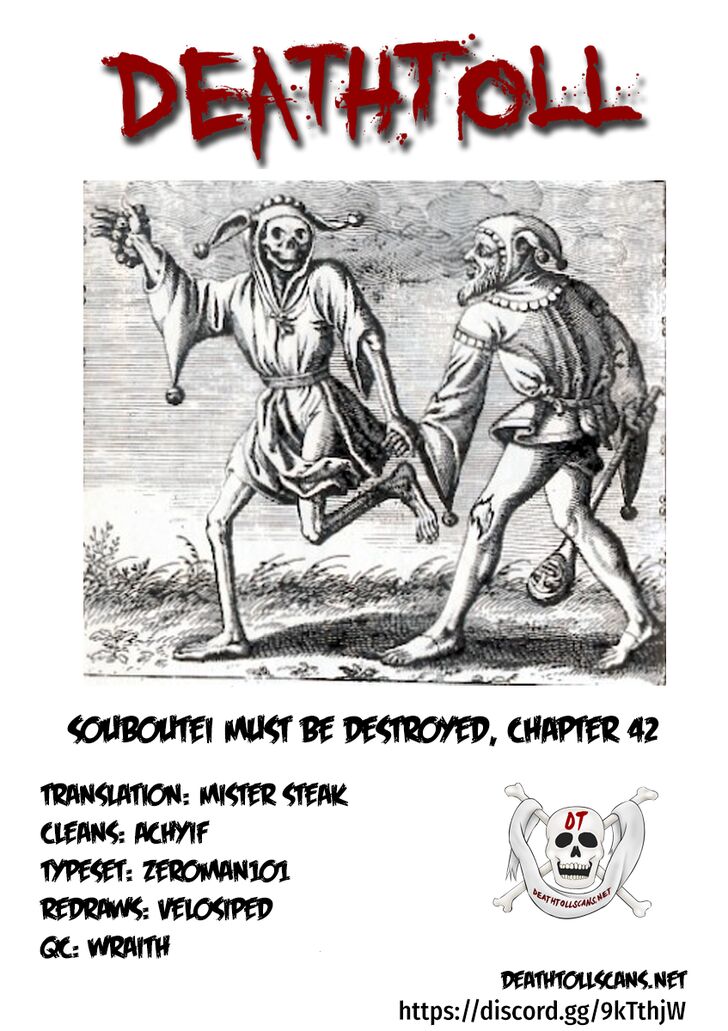 Page 12 of Chapter 42