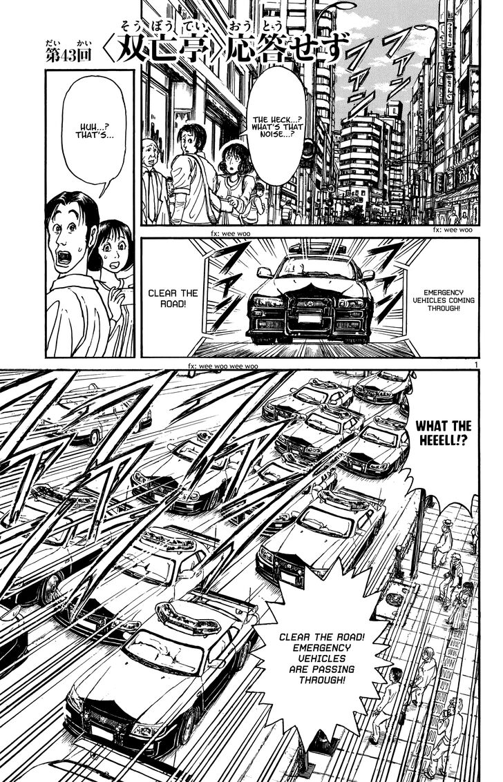 Page 1 of Chapter 43