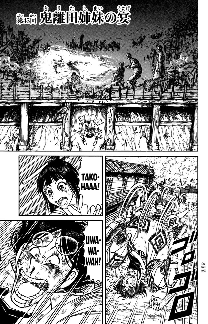 Page 1 of Chapter 45