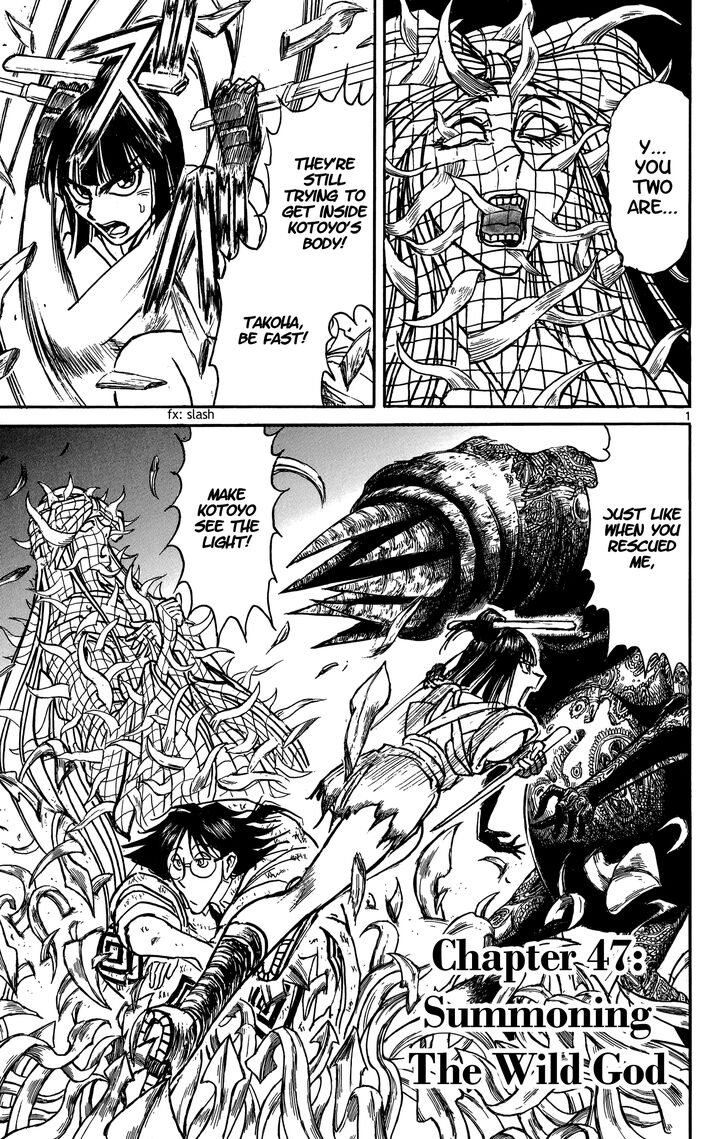 Page 1 of Chapter 47