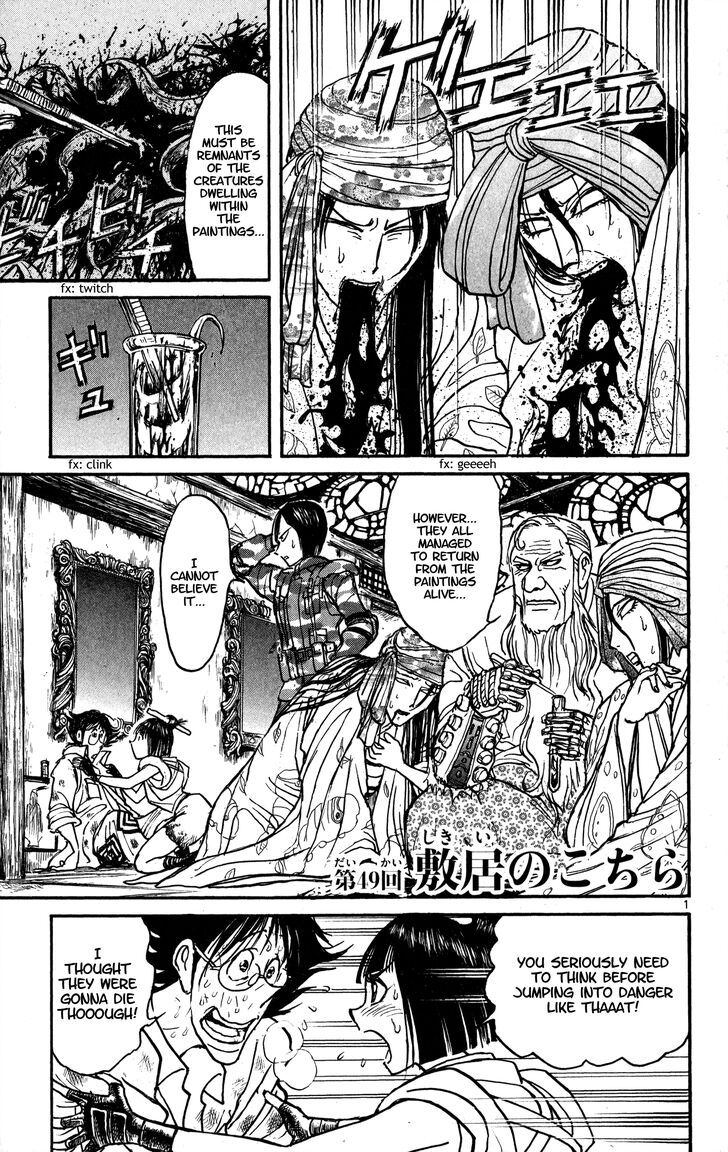 Page 1 of Chapter 49
