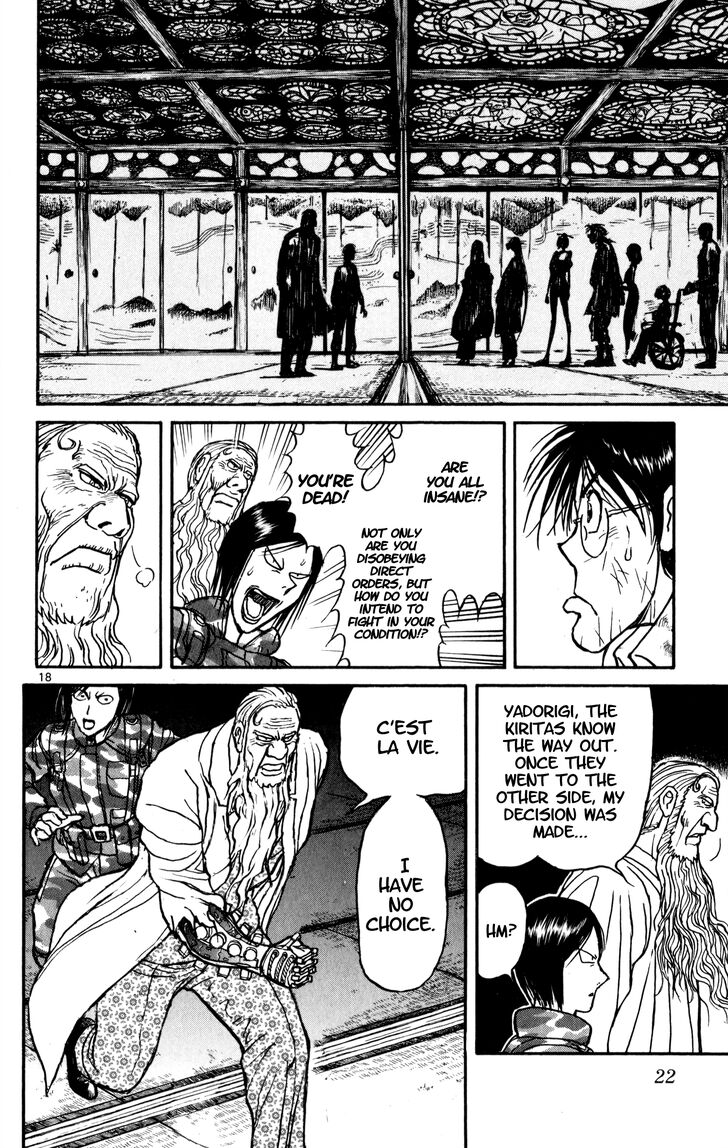 Page 10 of Chapter 49
