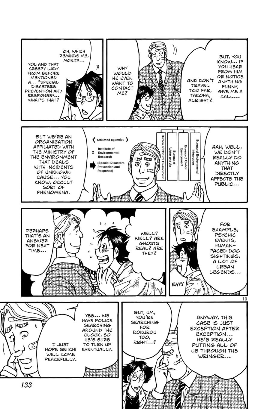 Page 9 of Chapter 5
