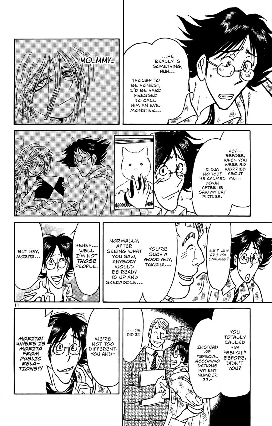 Page 10 of Chapter 5