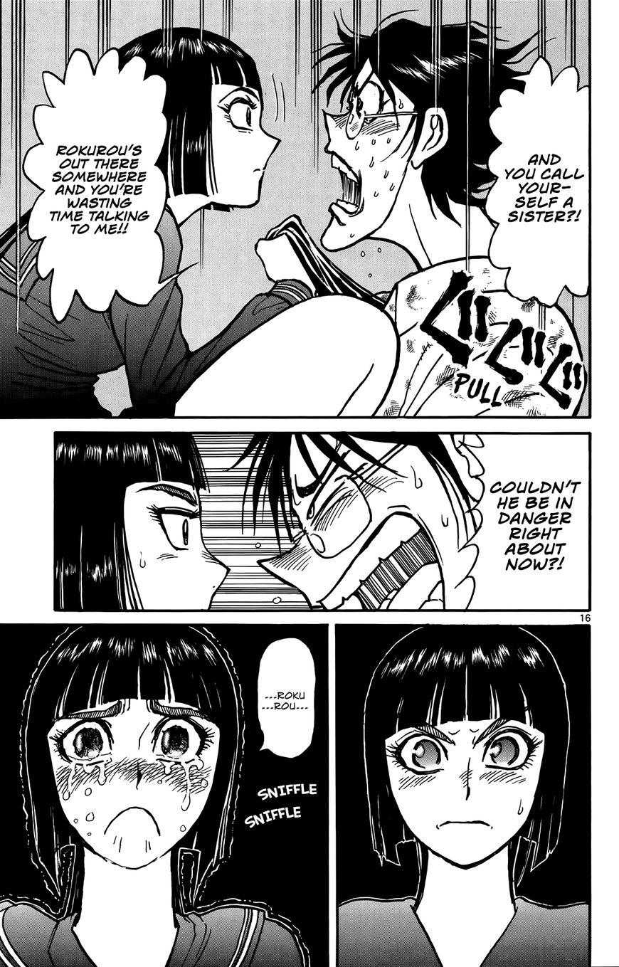Page 15 of Chapter 5