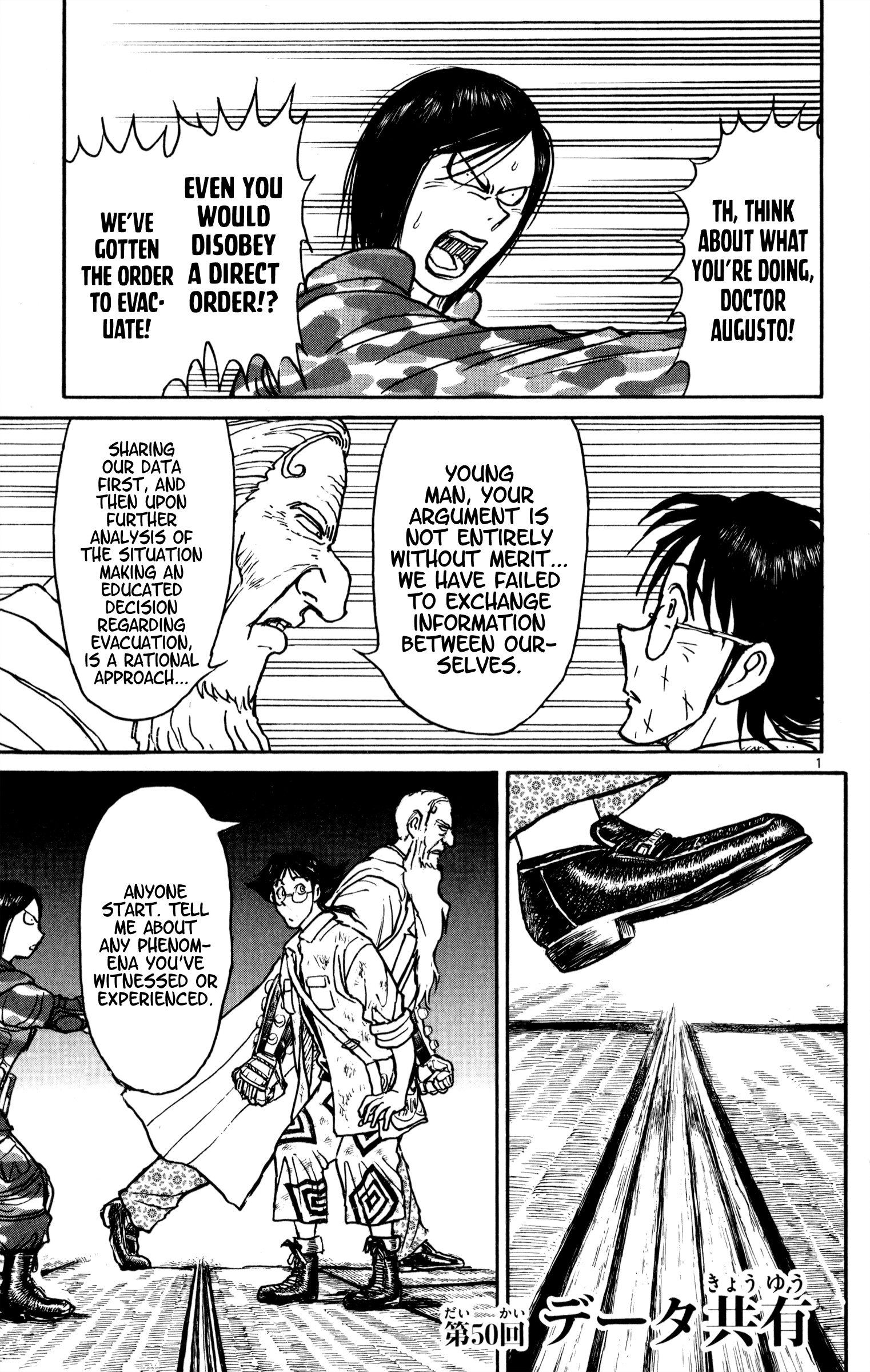 Page 1 of Chapter 50