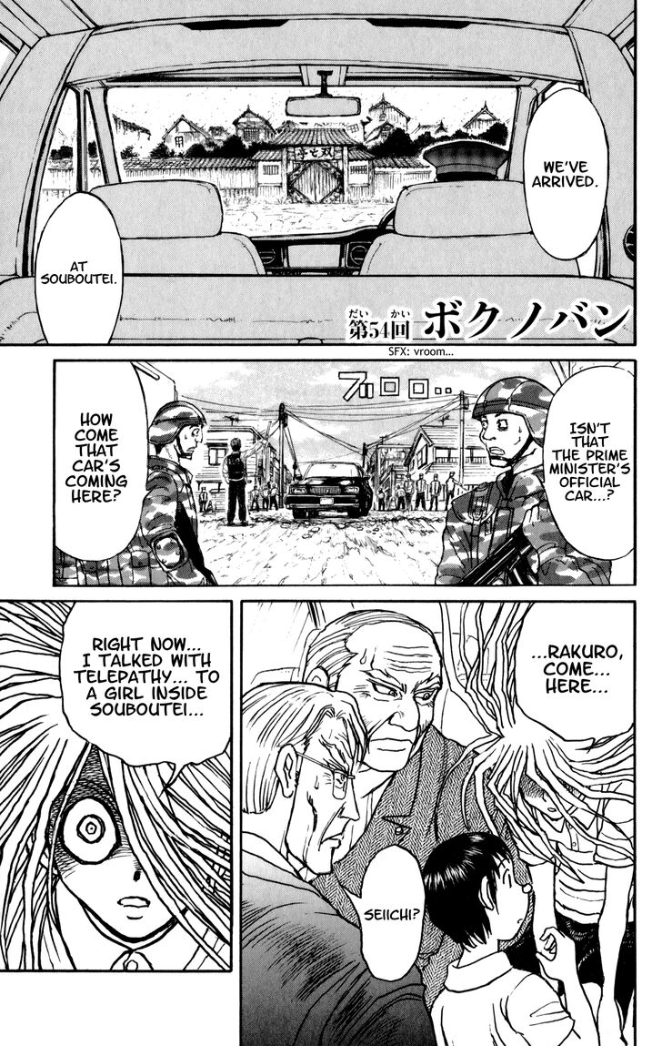 Page 1 of Chapter 54