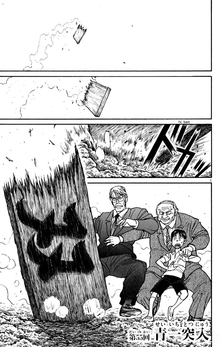 Page 1 of Chapter 55