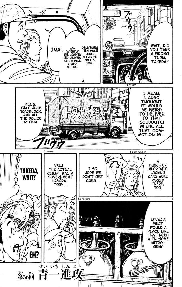 Page 1 of Chapter 56