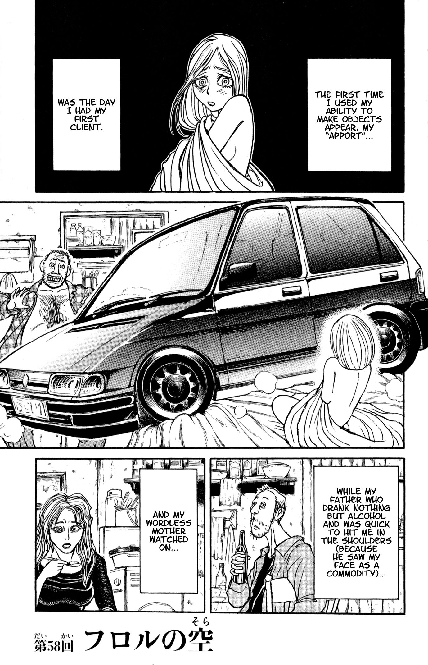 Page 1 of Chapter 58