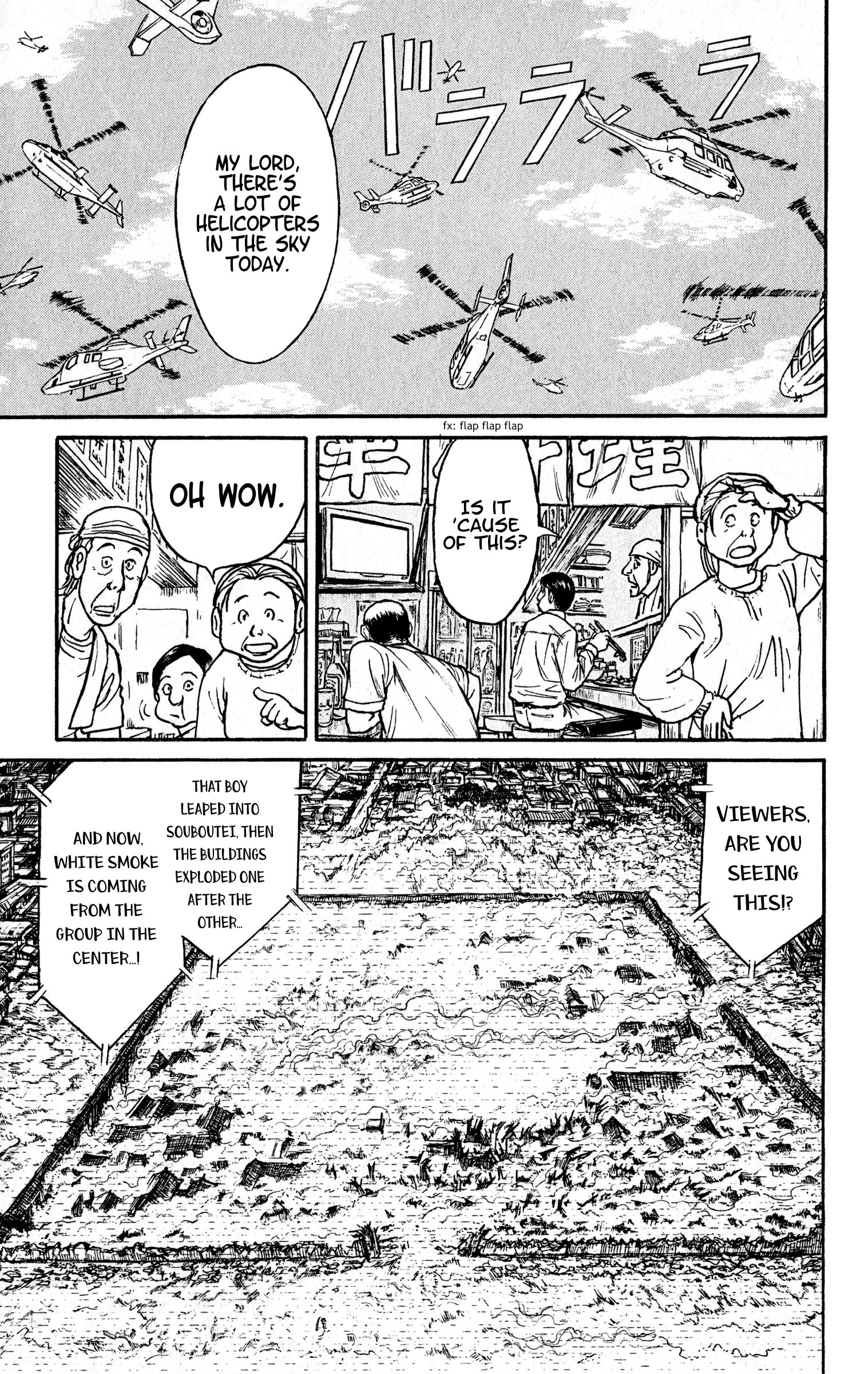 Page 1 of Chapter 60