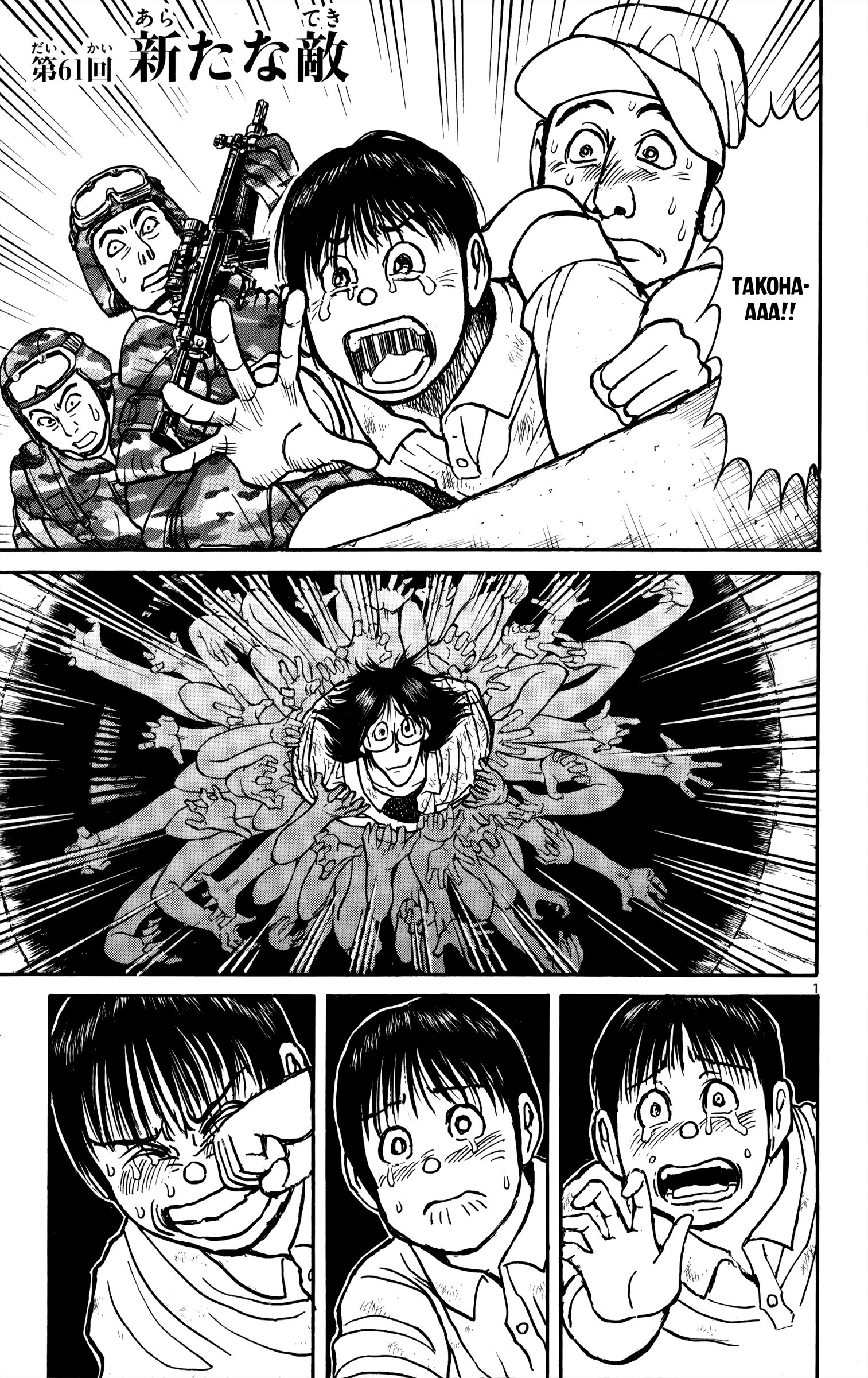 Page 1 of Chapter 61