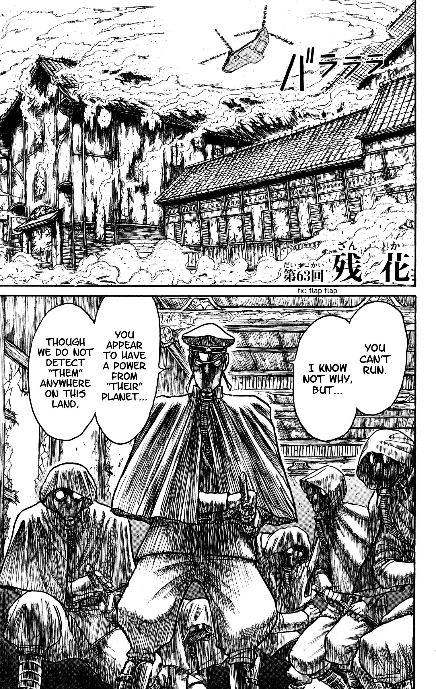 Page 1 of Chapter 63