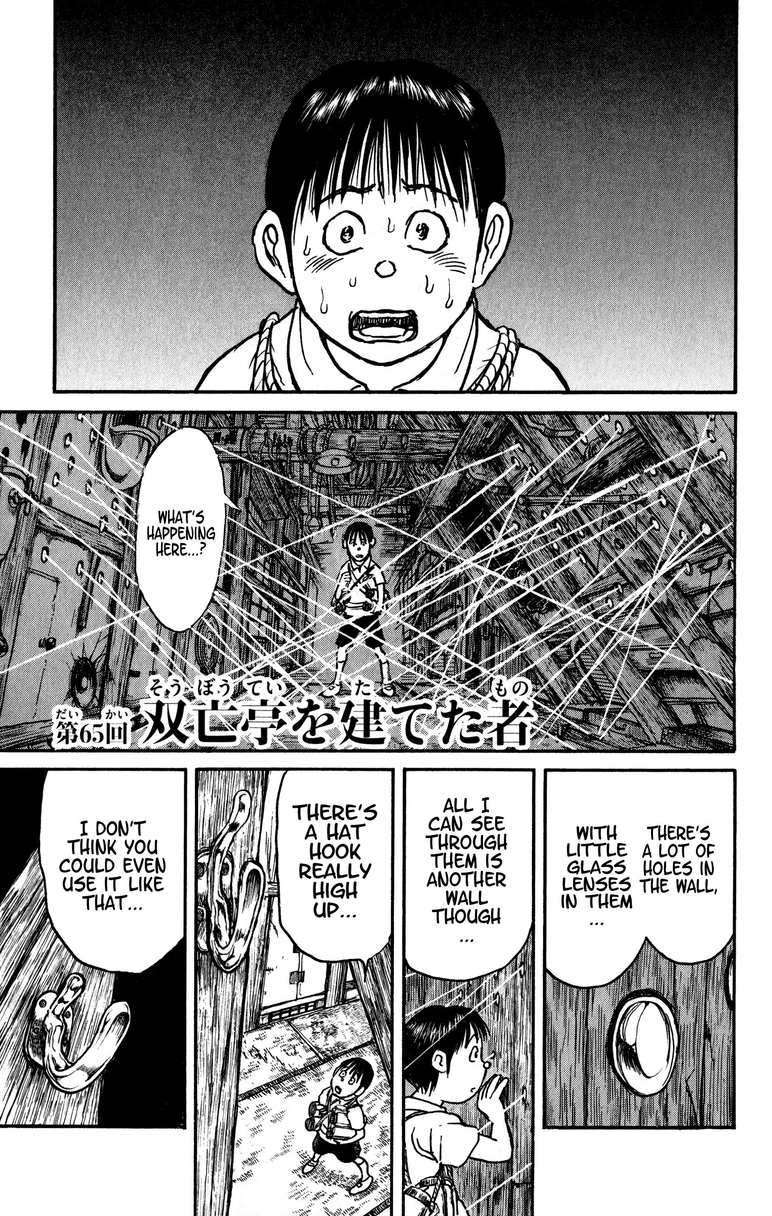 Page 1 of Chapter 65