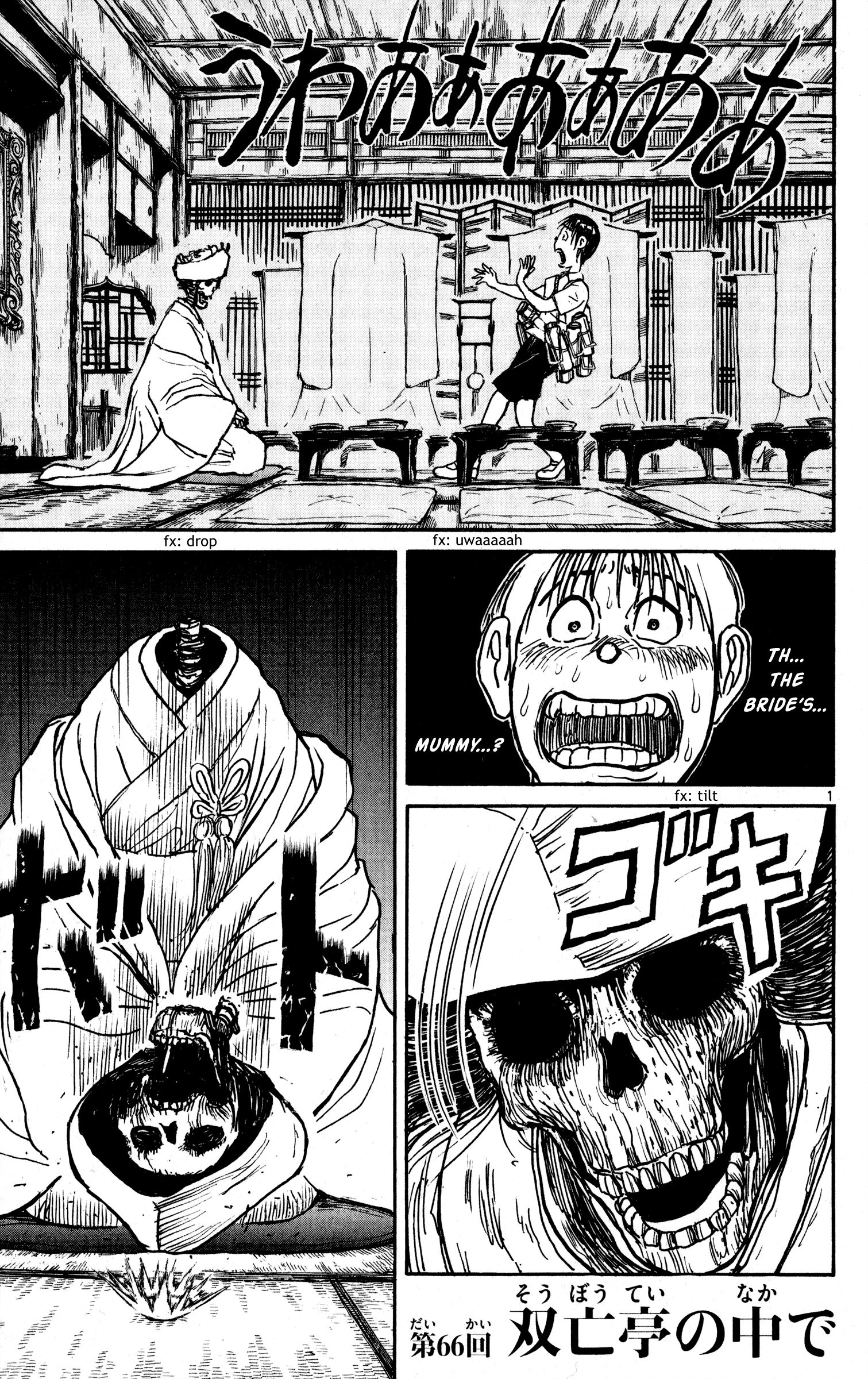 Page 1 of Chapter 66