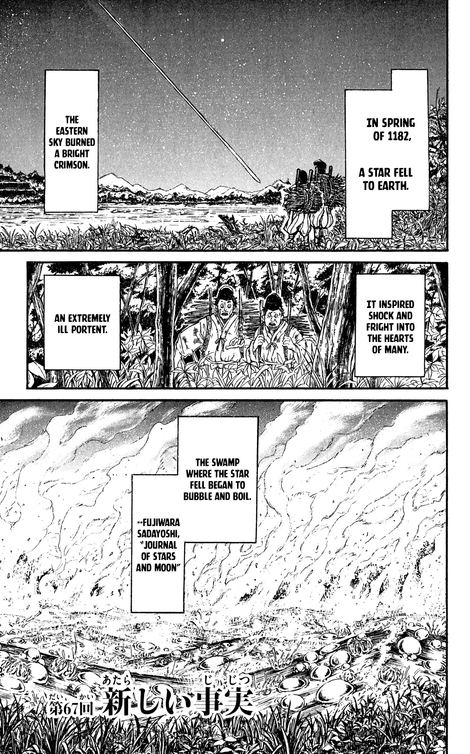 Page 1 of Chapter 67