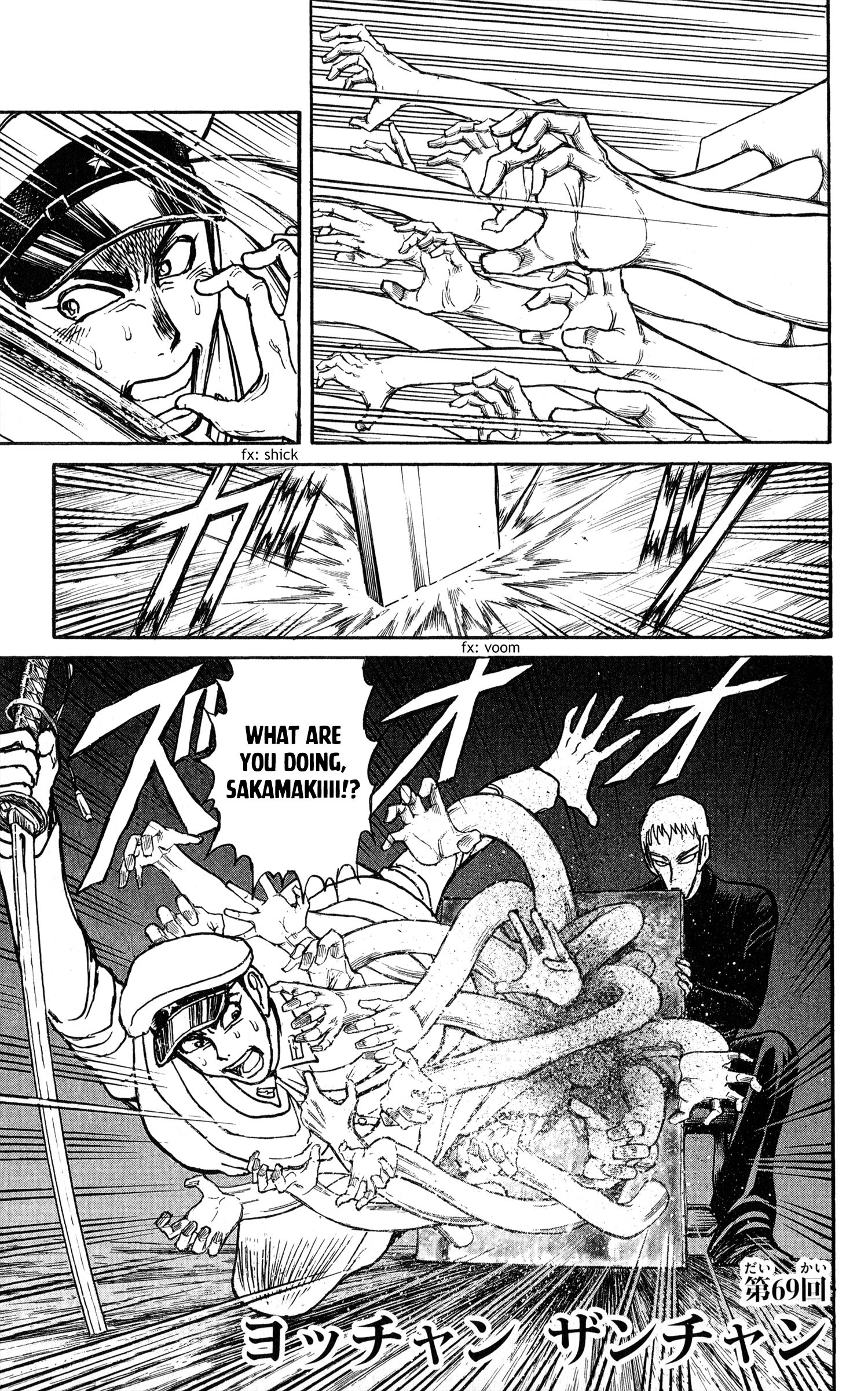 Page 1 of Chapter 69