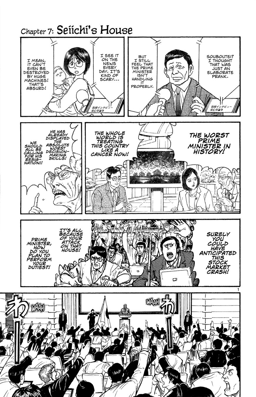 Page 2 of Chapter 7