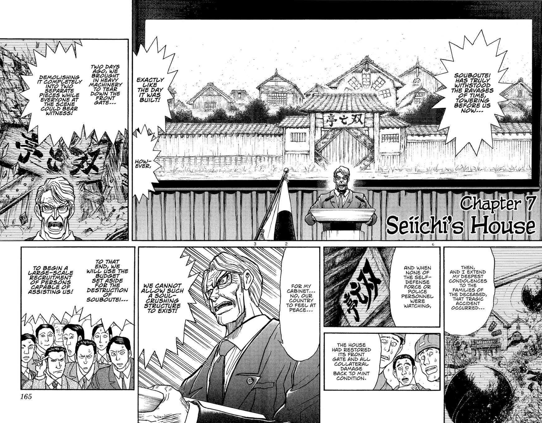Page 3 of Chapter 7