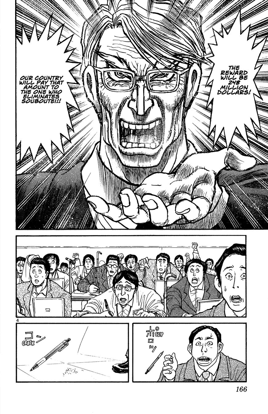 Page 4 of Chapter 7