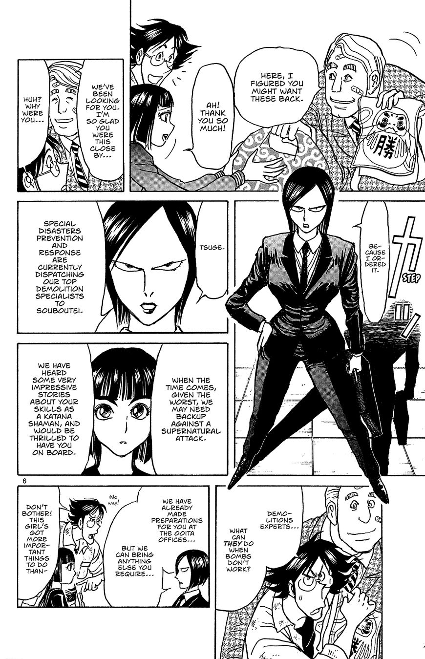 Page 6 of Chapter 7